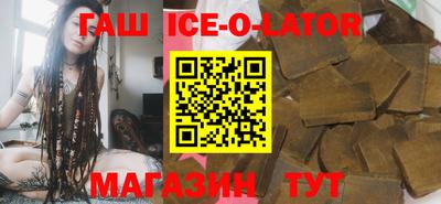 героин Краснокаменск