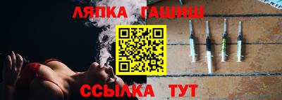 героин Краснокаменск