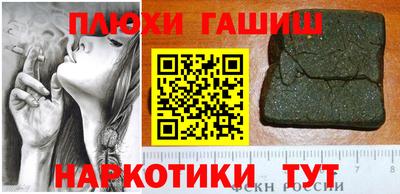 дживик Краснодар