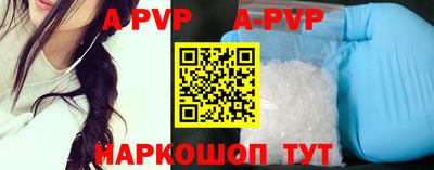 дживик Краснодар