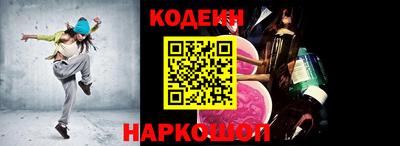 героин Краснокаменск
