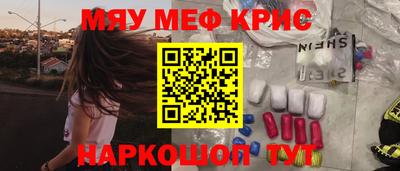 ALPHA-PVP Краснознаменск