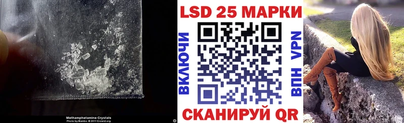 LSD-25 экстази ecstasy  маркетплейс состав  Кохма 