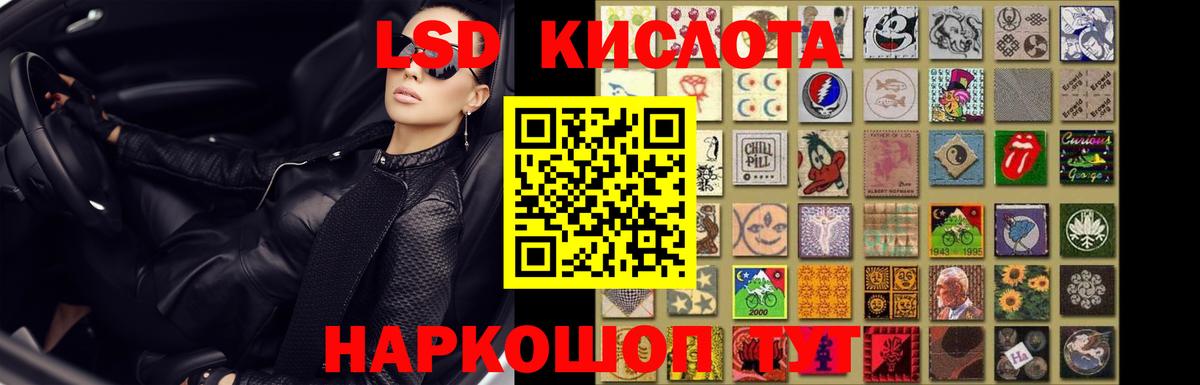 LSD-25 экстази кислота Кохма