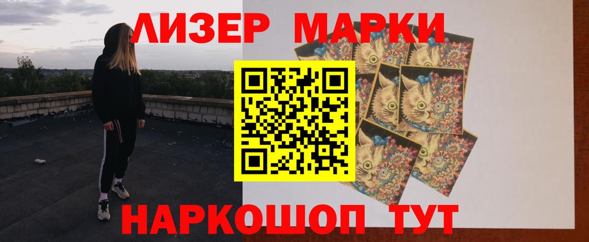 Кохма  Лсд 25 экстази кислота  Лсд 25 экстази ecstasy  Вход с VPN 