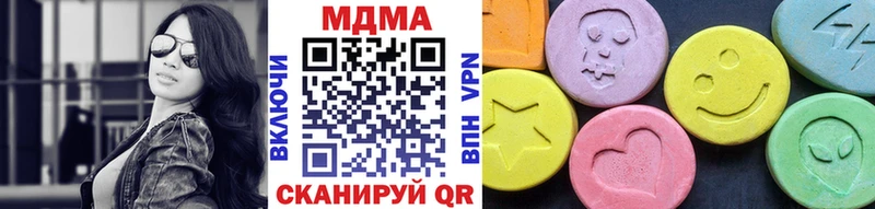 MDMA Molly  Кохма 