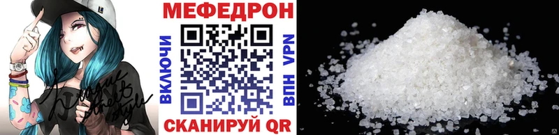 что такое Кохма Меф мяу мяу
