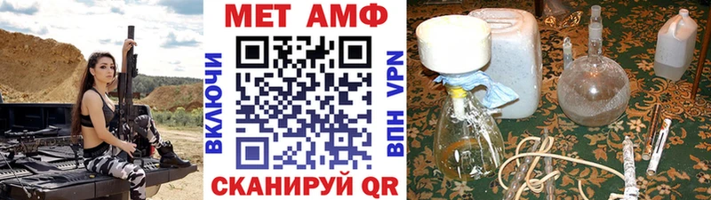 Метамфетамин мет  Кохма 