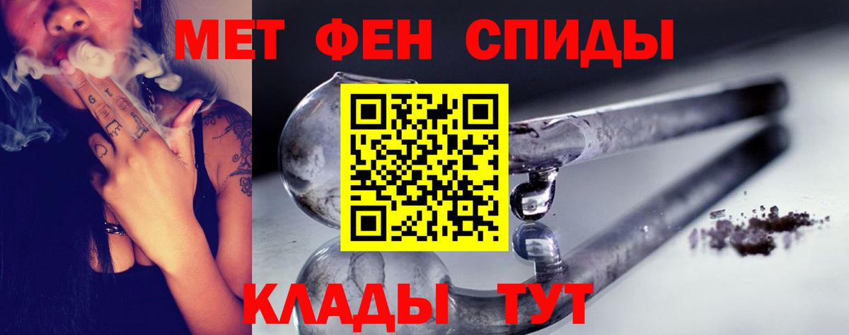 Метамфетамин Methamphetamine Кохма