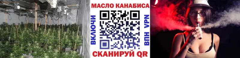 где можно купить   Кохма  ТГК жижа 