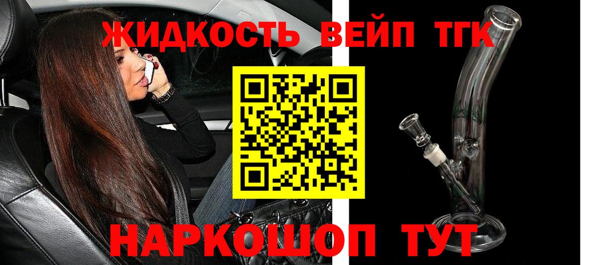 купить   ТГК Wax  Вход с VPN  Кохма 