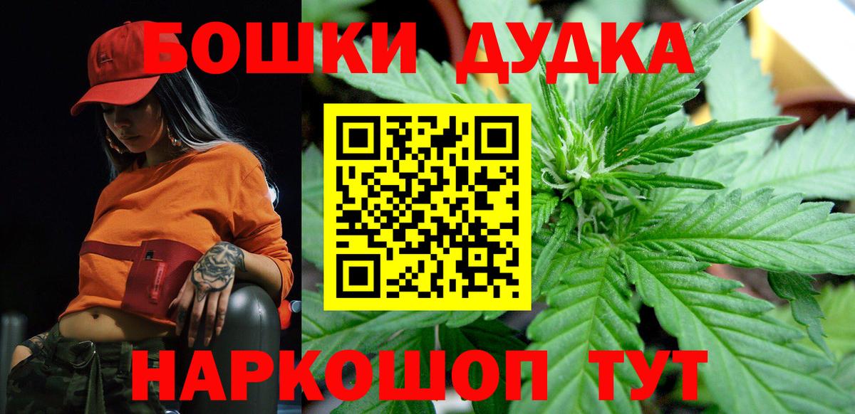 Канабис Amnesia  Шишки марихуана сатива  Шишки марихуана семена  Вход с VPN  Кохма  Бошки Шишки конопля 