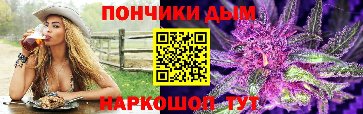 Шишки марихуана марихуана Кохма